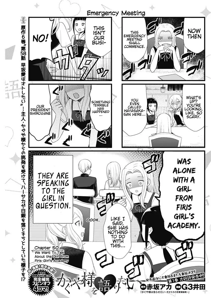 We Want To Talk About Kaguya Chapter 50 1